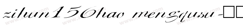 zihun156hao mengqusu字体转换
